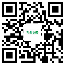 四川交通設施